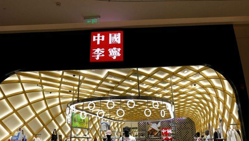 NetthandelEksperten AS - Image 13